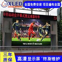 LED显示屏多钱一平米 全彩户外P8LED显示屏  比赛直播LED大屏幕