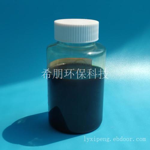 洛阳希朋XP1811深色硫化猪油 油性微气味非活性硫极压抗磨剂