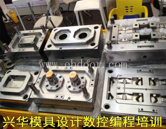 余姚UG模具设计培训-UG数控编程培训实战中心