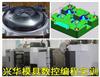 余姚UG模具数控培训-数控编程培训-零基础可学