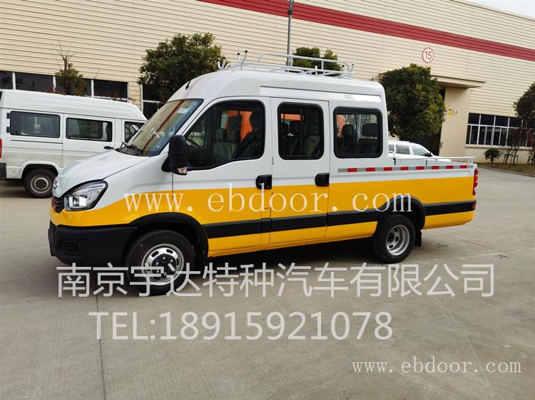 9座带斗工程车+依维柯带斗电力工程车+电力抢修车