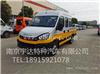道路养护工程车+铁路养护工程车+铁路维护工程车+电力抢修工程车