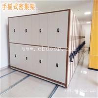 昆明电动密集柜病历密集架批发定制