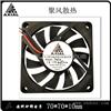 厂家直销 AXIAL7010机箱机柜直流散热风扇  轴流式 聚风散热供应