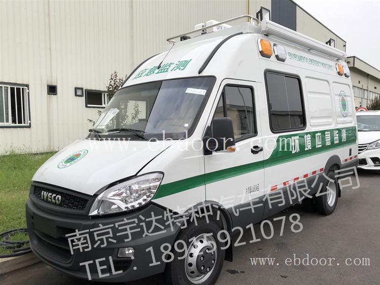 依维柯服务+大气环境监测车+依维柯国六检测车+尾气监测车