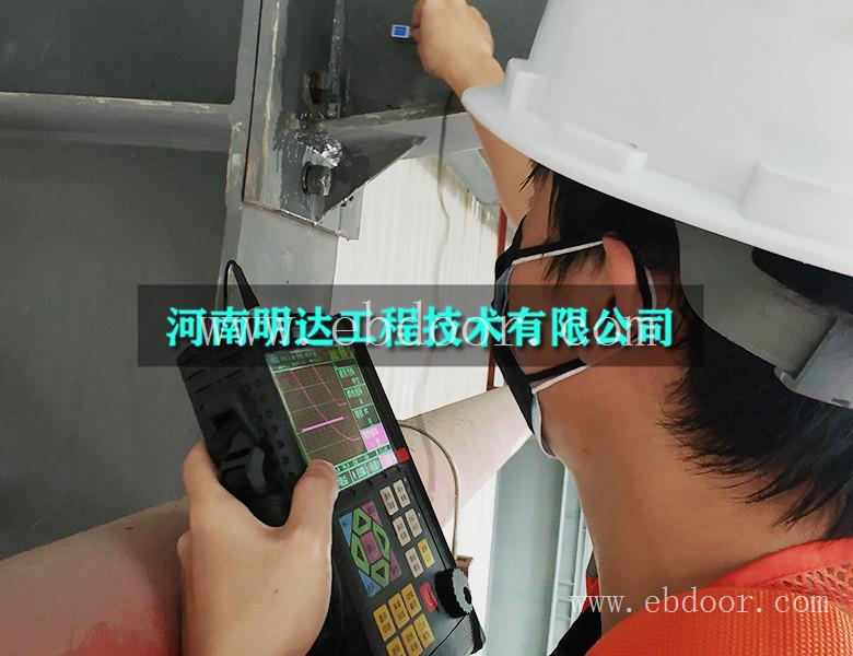 青岛房屋可靠性鉴定报告