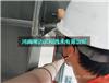 青岛房屋可靠性鉴定中心
