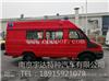 依维柯消防指挥车+森林防火指挥车+依维柯运兵车+消防抢险车