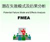 IATF16949认证汽车质量管理体系认证培训辅导咨询顾问办理