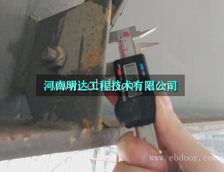 淄博房屋可靠性鉴定收费标准