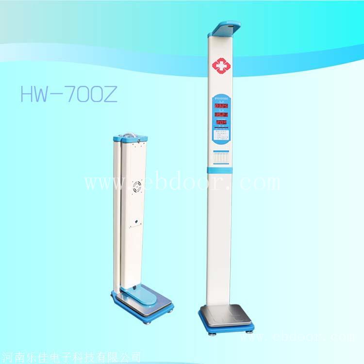 智能身高体重秤HW-700 身高体重电子秤