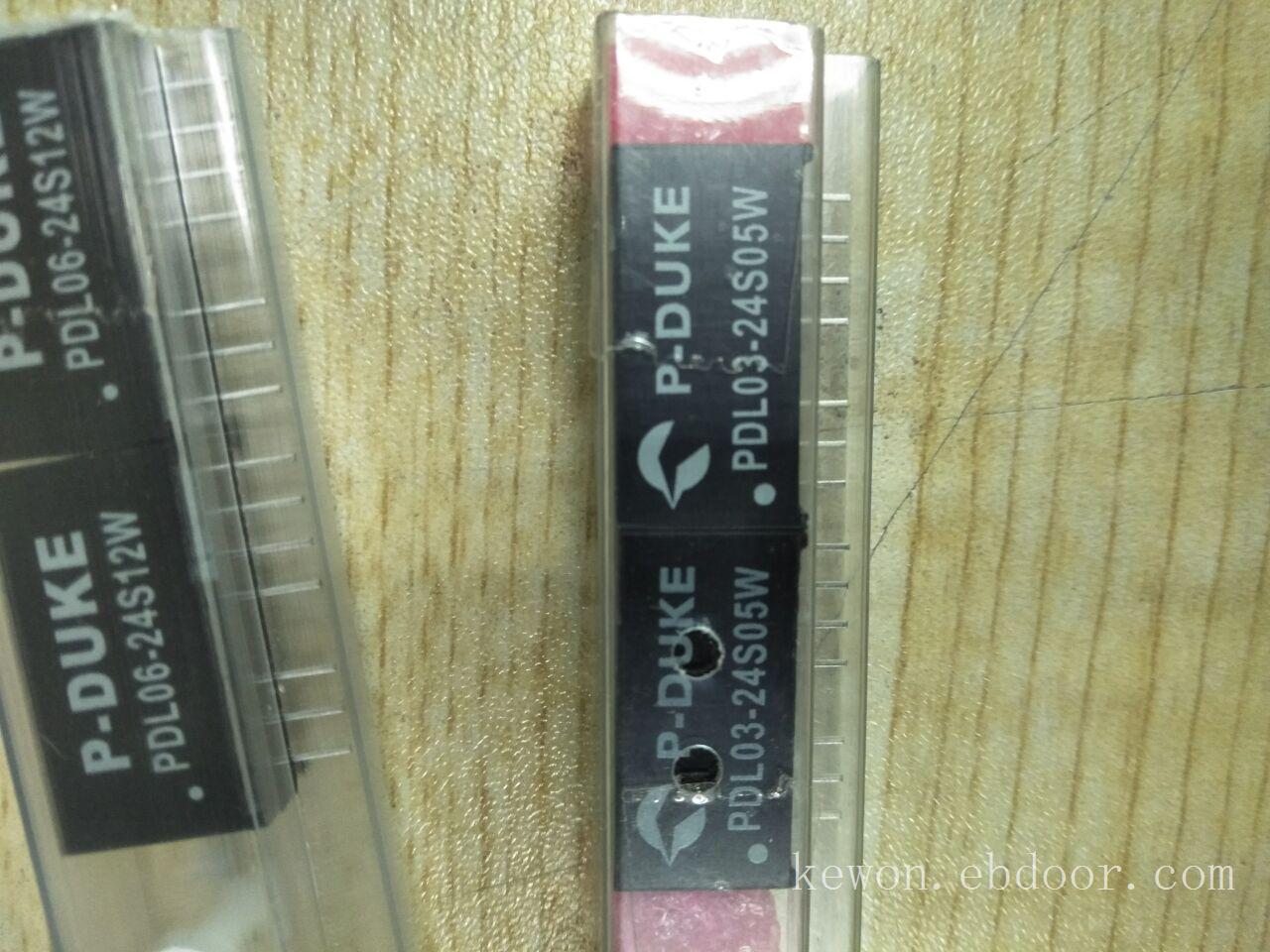 博大微小尺寸封装电源模块