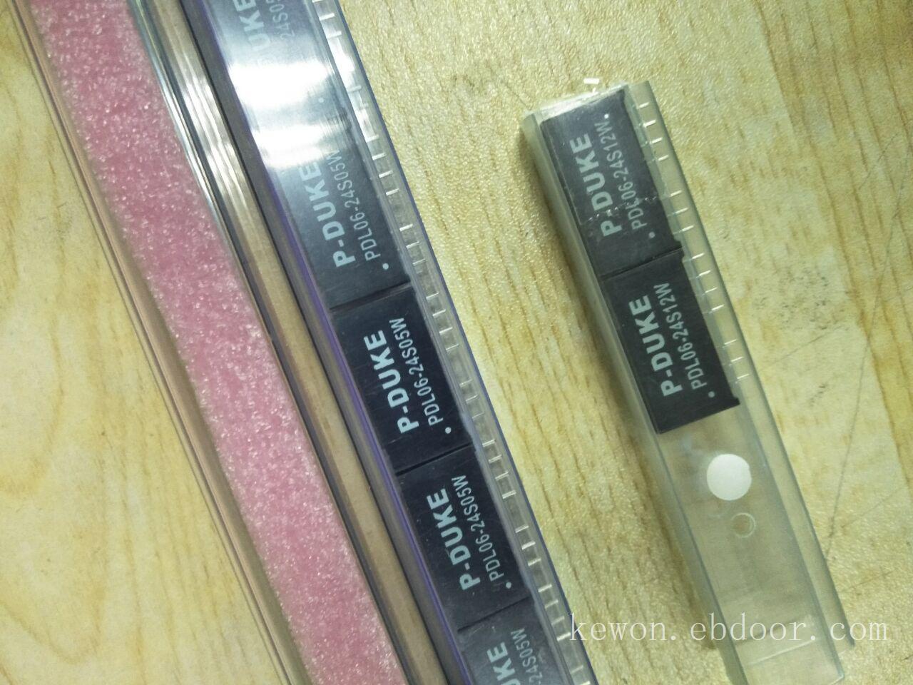 博大微小尺寸封装电源模块