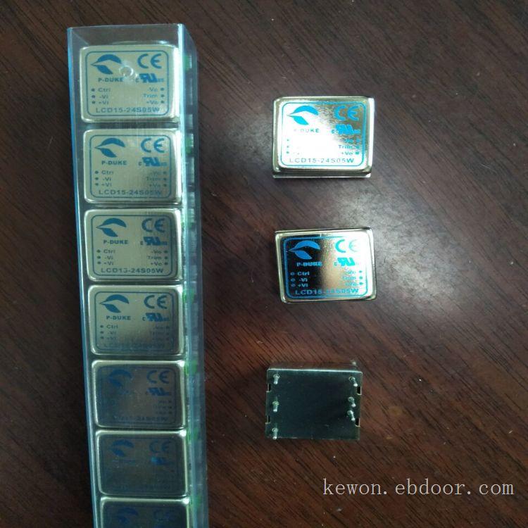 博大DC5V输入 0.75-3.3 VDC输出 16A模块电源