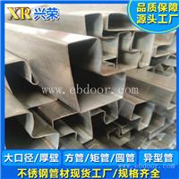 不锈钢门框管 异型管定制 工程钢管 不锈钢管源头厂家批发