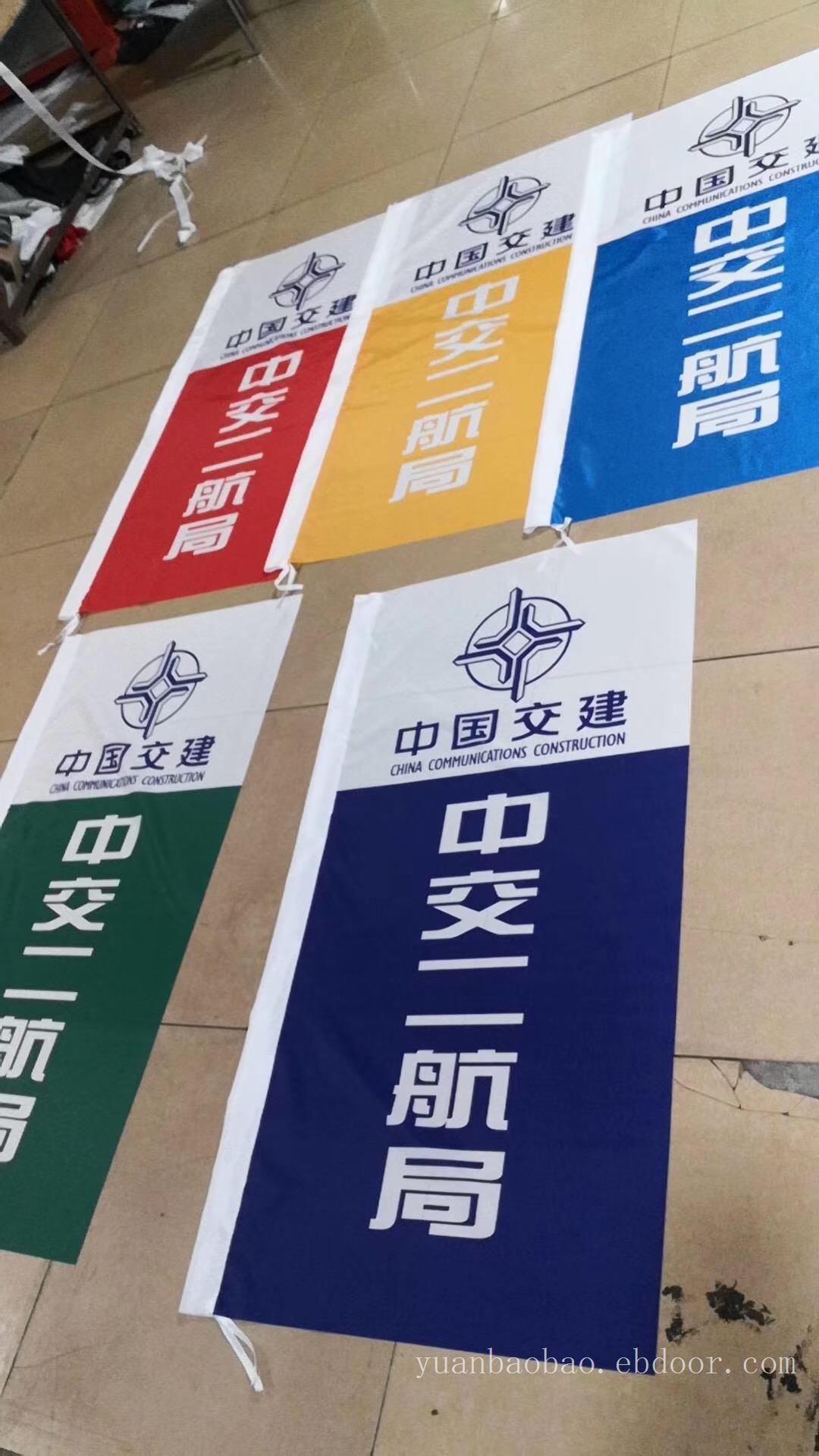 西安医院锦旗定做，月子会所锦旗大龙须锦旗当天好