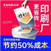 企业宣传画册印刷 精装画册设计 宣传册图册打样