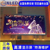 写字楼外墙全彩P6LED大屏幕69平方米报价多钱河南省永城市