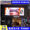 商场橱窗全彩P4广告LED显示屏58平方米价格多钱江苏省江阴市