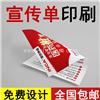 企业方形画册印刷 佛山家居画册印刷 折页印刷工厂