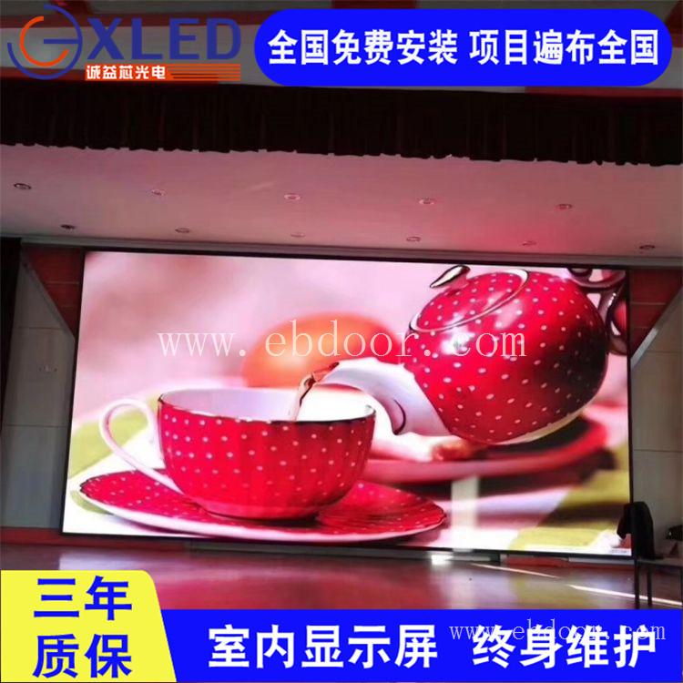 室内会议P3.91异形创意LED显示屏17平方米预算多钱广东省湛江市