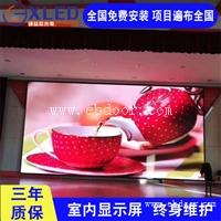 景区P6.91大型活动屏幕价格29平方米报价多钱浙江省余姚市