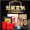 化妆品纸盒 护肤品精美包装纸盒定制