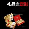 葡萄酒包装纸盒 天地盖长方形酒盒礼盒定制