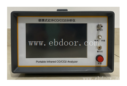 测量传感器量程可选择 红外气体分析仪CO/CO2二参数