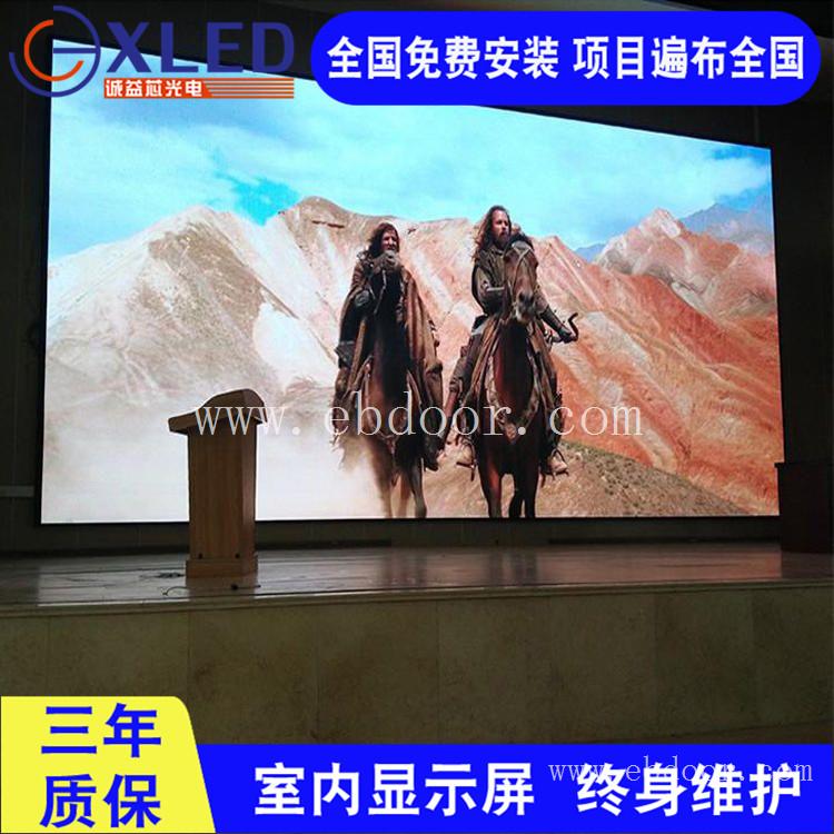宴会厅舞台 P4.81LED显示屏 22平方米报价多钱 吉林省梅河口市