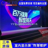 酒店会议室P3LED大屏幕价格84平方米报价多钱甘肃省平凉市