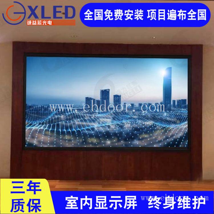 公司展厅背景墙P0.9LED屏幕56平方米报价多钱吉林省珲春市