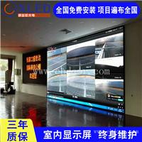 多画面监控中心P4.81电子屏25平方米报价多钱河北省遵化市
