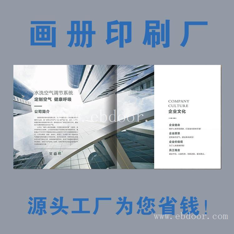 毕业画册印刷 铜版纸毕业纪念图册印刷 画册印刷公司