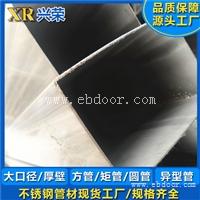 东莞不锈钢管 扁管 矩形管 制品管 兴荣装饰管