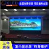 多媒体会议大厅P8有趣LED电子屏66平方米价格多钱江苏省江阴市