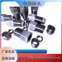 卡套式高压液压快速接头350bar 快速接头销售价格
