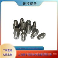 内螺纹转外螺纹高压接头双内螺纹不锈钢接头双外螺纹定制接头