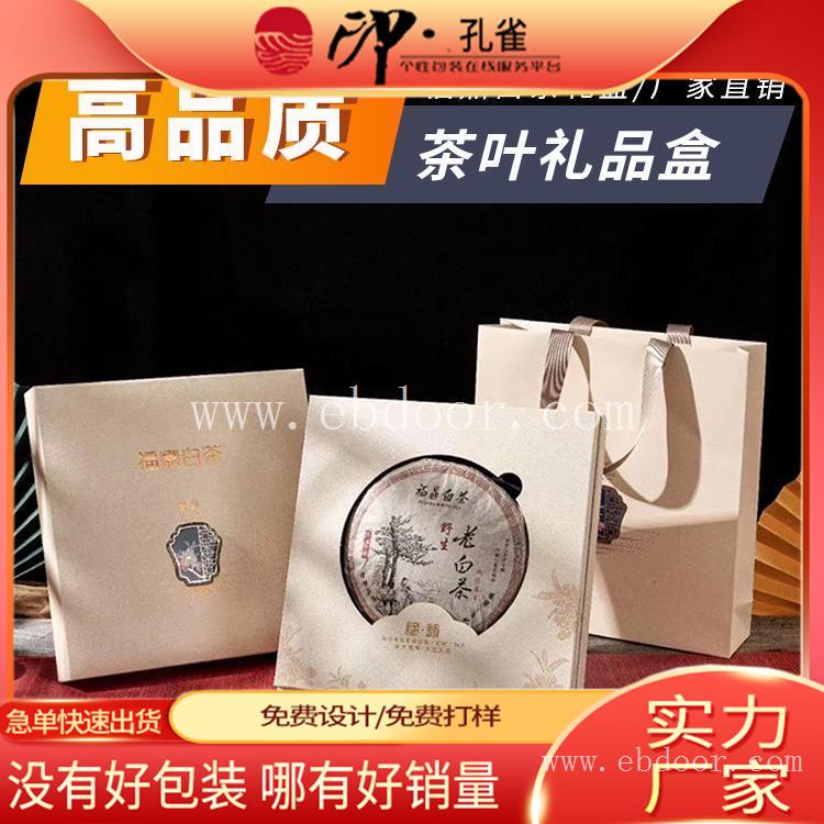 折叠纸盒定制 饰品抽屉收纳盒 纸盒库存充足