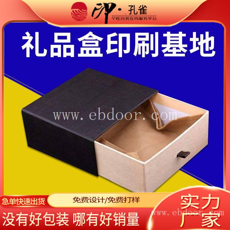 服装飞机纸盒 围巾手套包装纸盒 纸箱定制