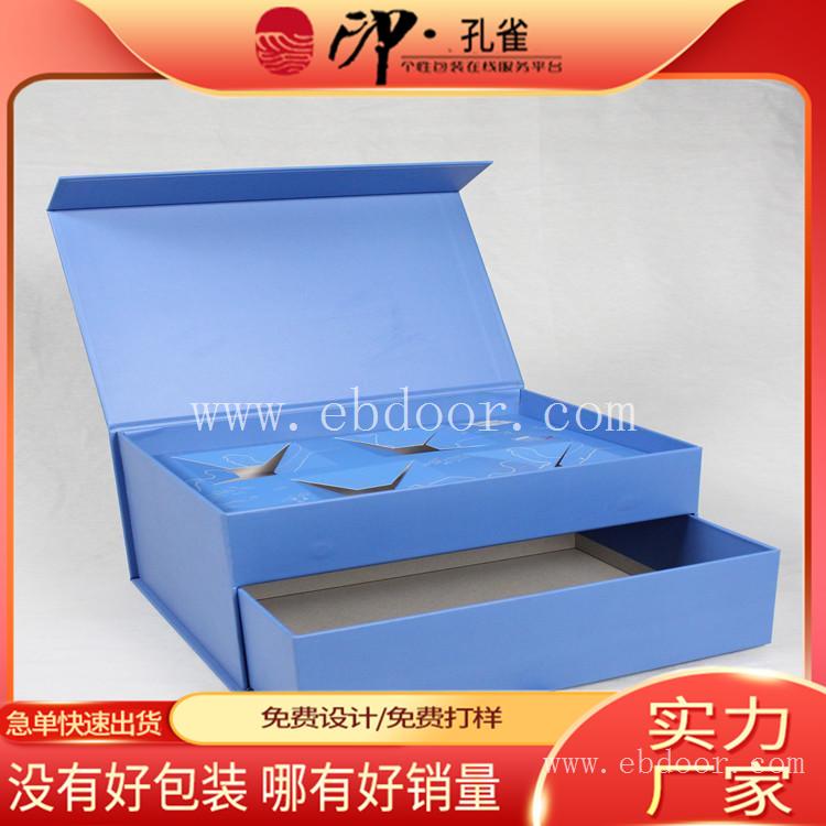 面膜抽屉盒定制 牛皮纸飞机盒定制 佛山纸盒厂家