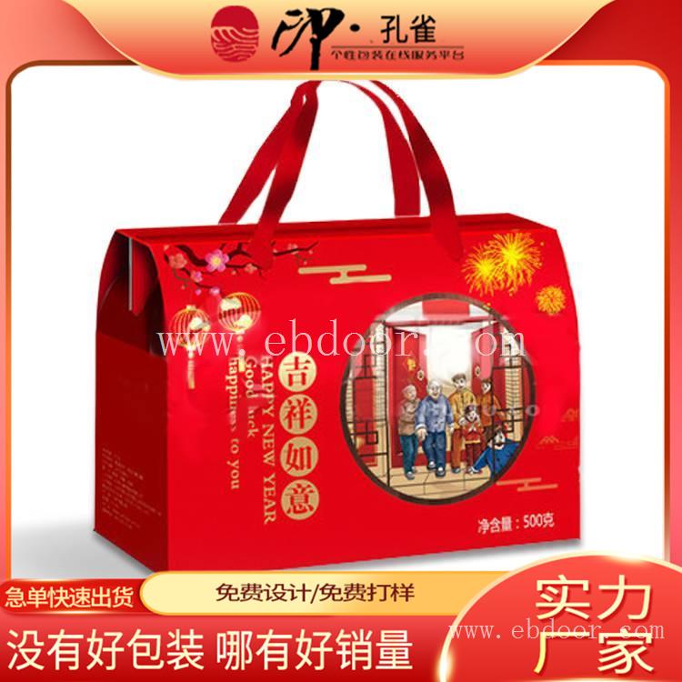 特产包装盒定制 啤酒饮料包装纸箱 新款纸盒供应