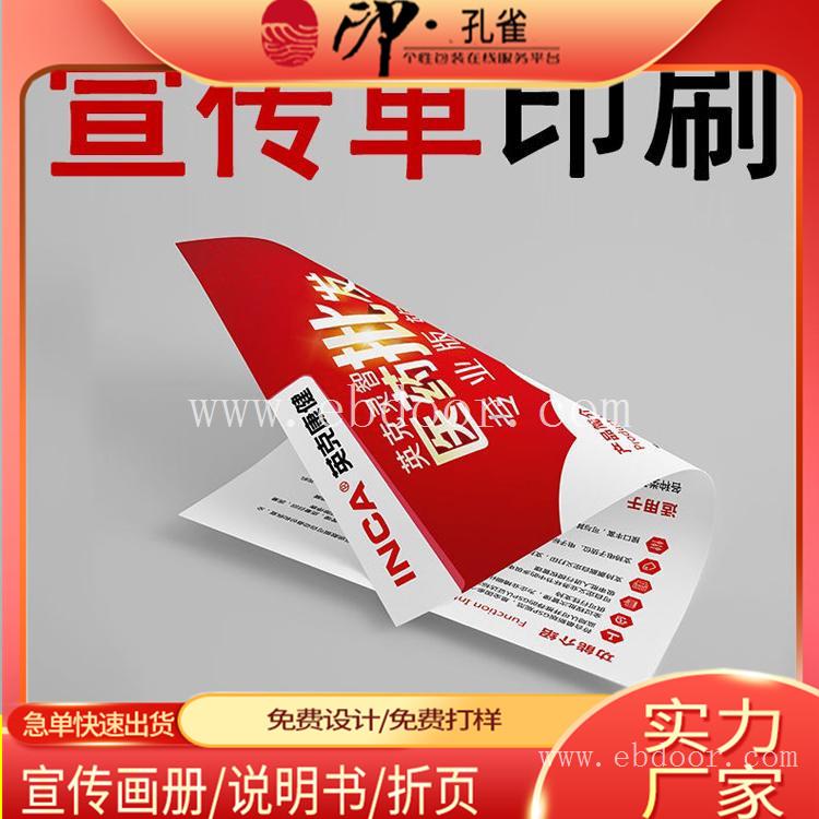 家居建材样本画册 地板瓷砖产品画册印刷 样板图册定制