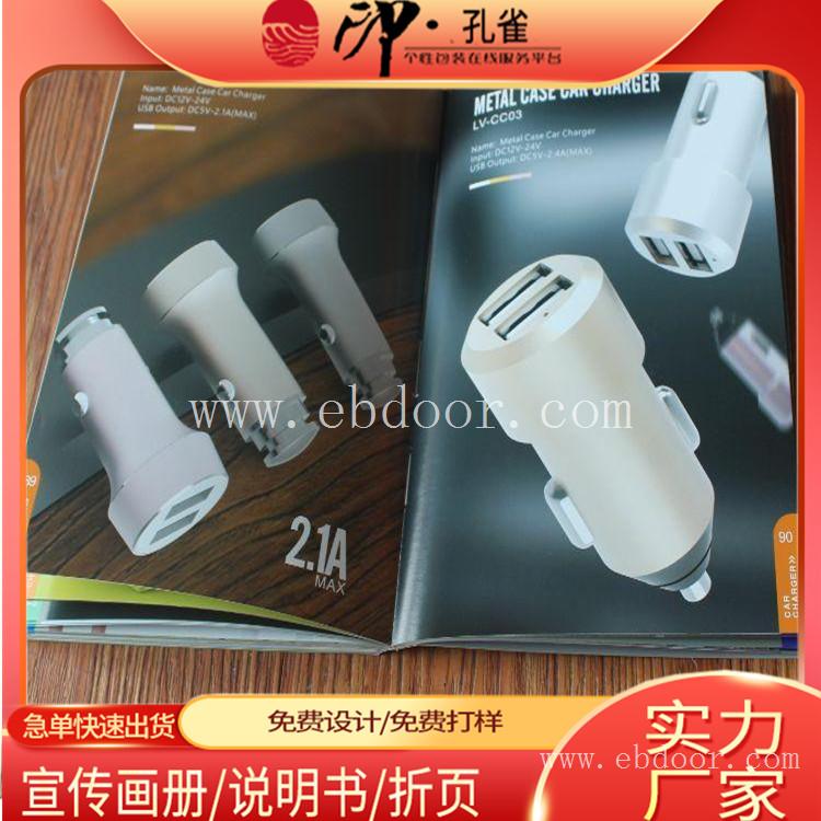 衣柜橱柜画册 实木板材色卡定做 产品图册印刷公司