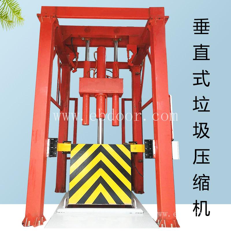 提升式垃圾中转站设备 垃圾压缩转运站 园区垃圾压缩机