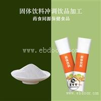 一站式保健品代加工oem贴牌厂家