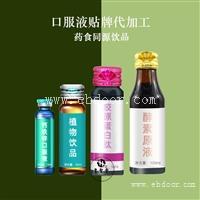 保健品代加工全程无忧一站式OEM服务