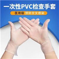 医用检查pvc手套加工厂家 一次性PVC手套批发代理