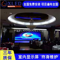 LED小间距大屏幕报价 高清P1.875全彩LED显示屏 深圳LED屏厂家