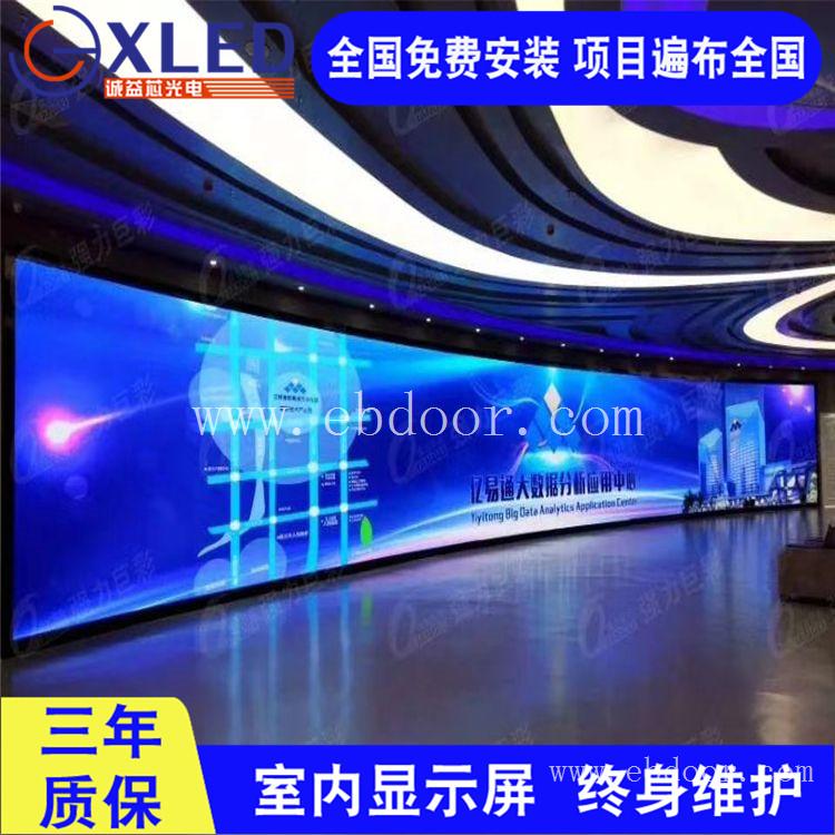 弧形会议室P3LED电子屏34平方米预算多钱江苏省南通市